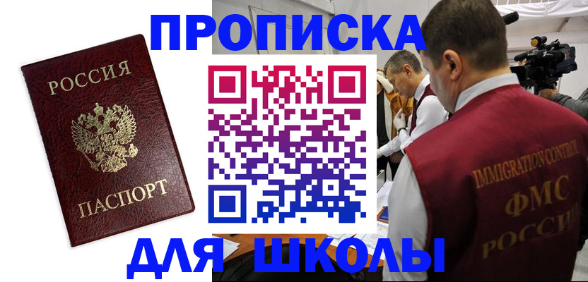 прописка от собственника в Туринске